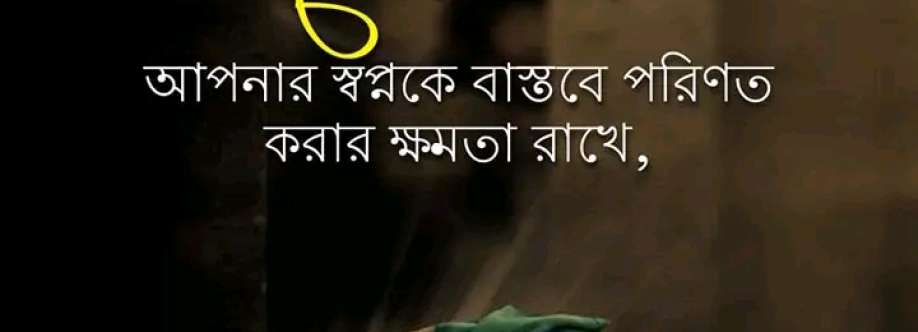 দুআ কবুলের গল্পগুলো Cover Image